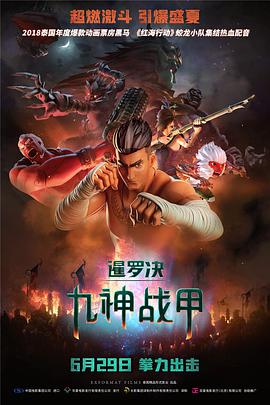 林迟